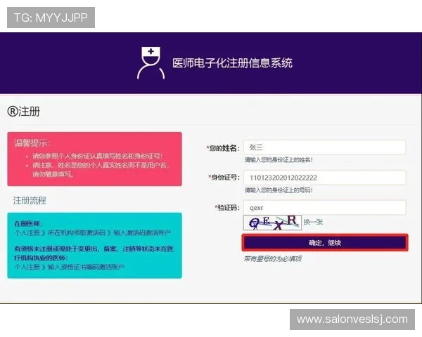 凯发体育客服网页版登录入口官方入口地址及使用步骤详解