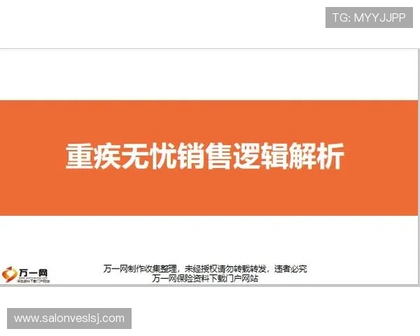 凯发滚球盘的安全保障措施确保每一笔投注都安心无忧