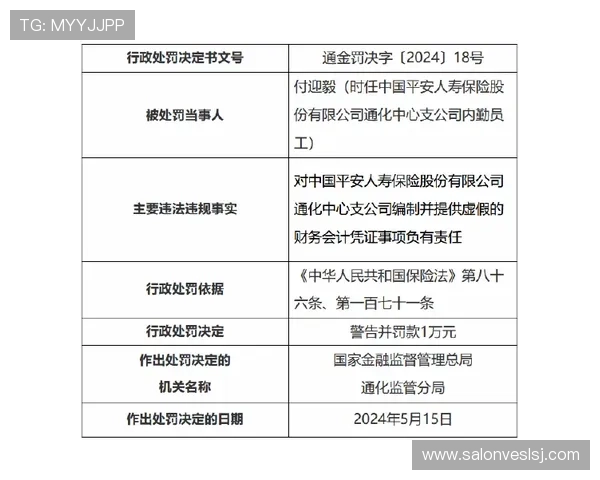 K8利来账号安全保护措施提升账户安全的实用建议与操作指南 K8利来账号安全保护措施提升账户安全的实用建议与操作指南