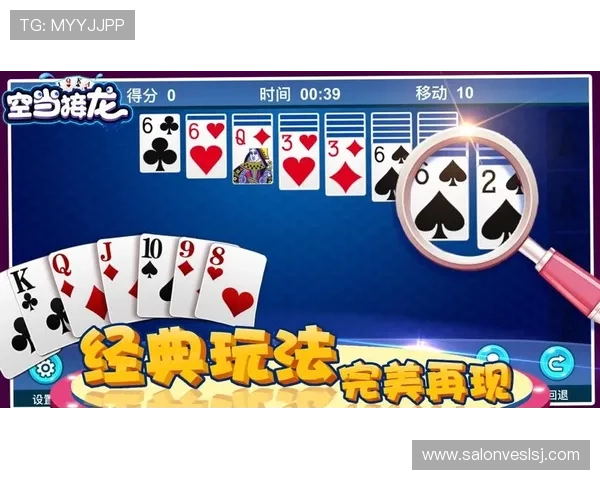 凯发app平台官网详细介绍游戏玩法与优惠活动,打造最佳线上娱乐体验 凯发app平台官网详细介绍游戏玩法与优惠活动,打造最佳线上娱乐体验