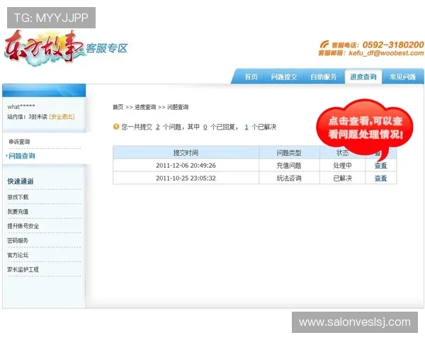 凯发体育官方客服联系方式全方位解答用户疑问提供专业支持