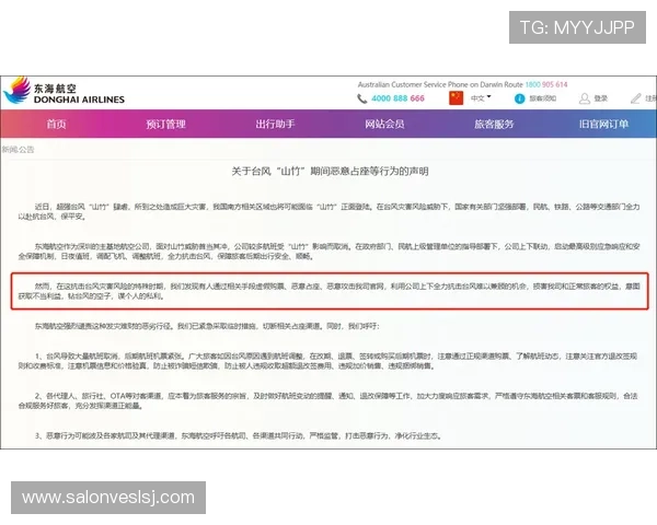 凯发网网站会员注册失败的常见原因及提升注册成功率的实用技巧 凯发网网站会员注册失败的常见原因及提升注册成功率的实用技巧