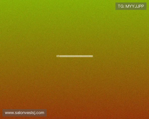 K8凯发网站登录入口更新及安全验证流程详解确保顺畅登录体验