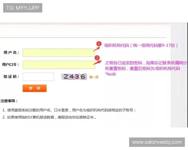 遇到K8电子注册问题怎么办？详细解决方案与操作指南