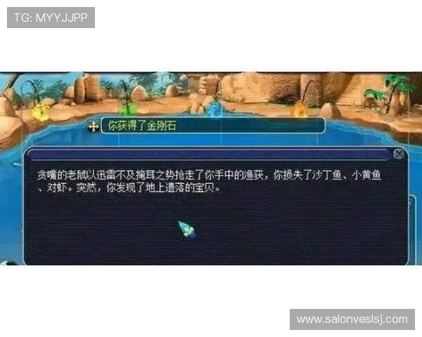 K8捕鱼游戏高分技巧与奖励机制揭秘提升你的游戏体验 K8捕鱼游戏高分技巧与奖励机制揭秘提升你的游戏体验